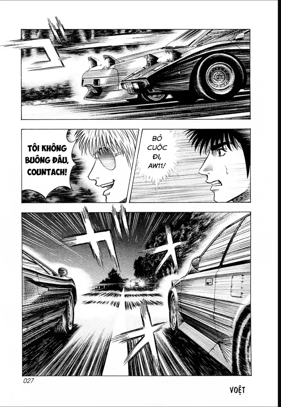 Countach Chap 146 - Next Chap 147