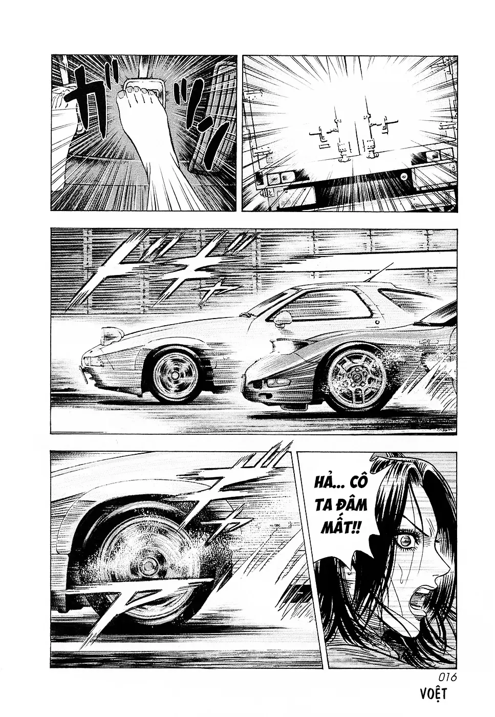 Countach Chap 156 - Next Chap 157