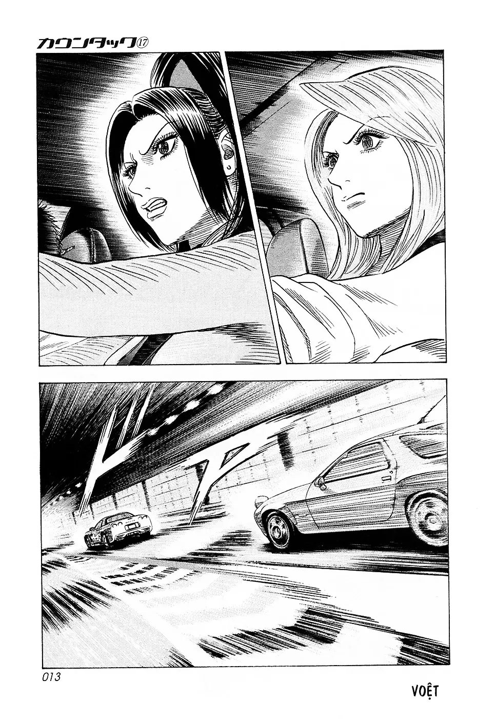 Countach Chap 156 - Next Chap 157