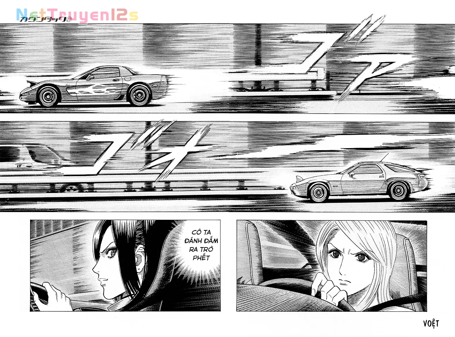 Countach Chap 156 - Next Chap 157