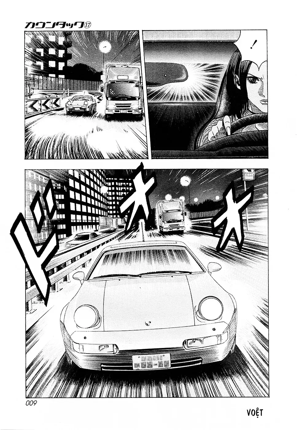 Countach Chap 156 - Next Chap 157
