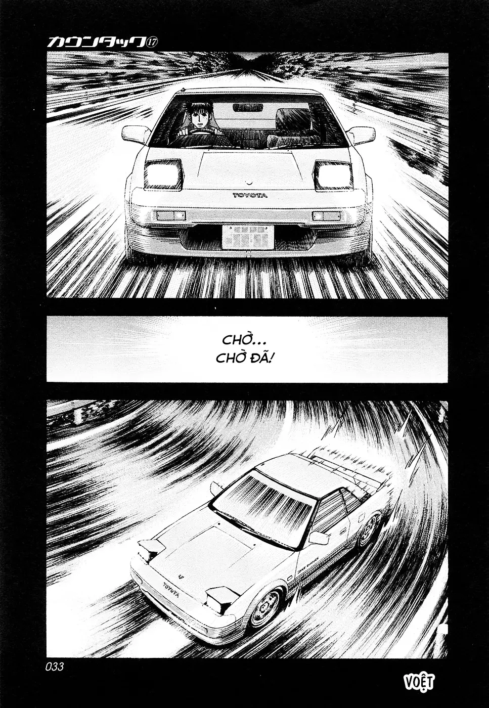 Countach Chap 157 - Next Chap 158