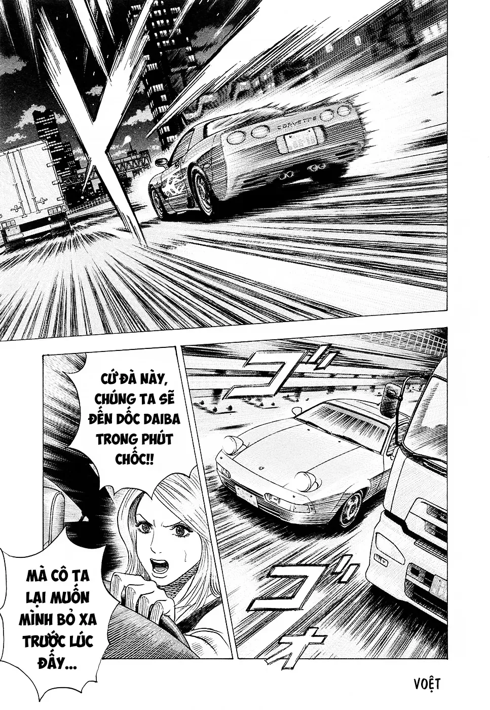 Countach Chap 157 - Next Chap 158