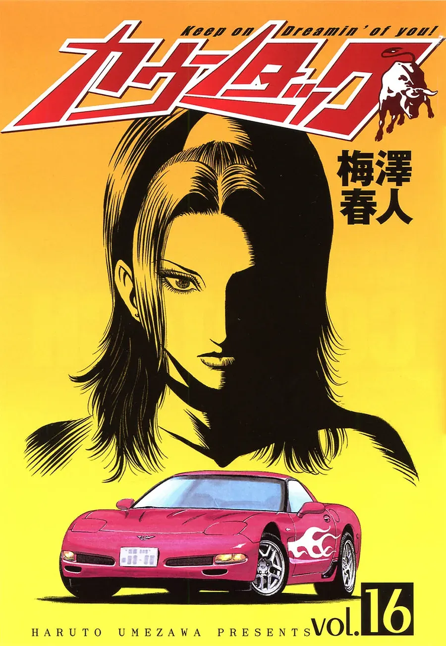 Countach Chap 152 - Next Chap 153