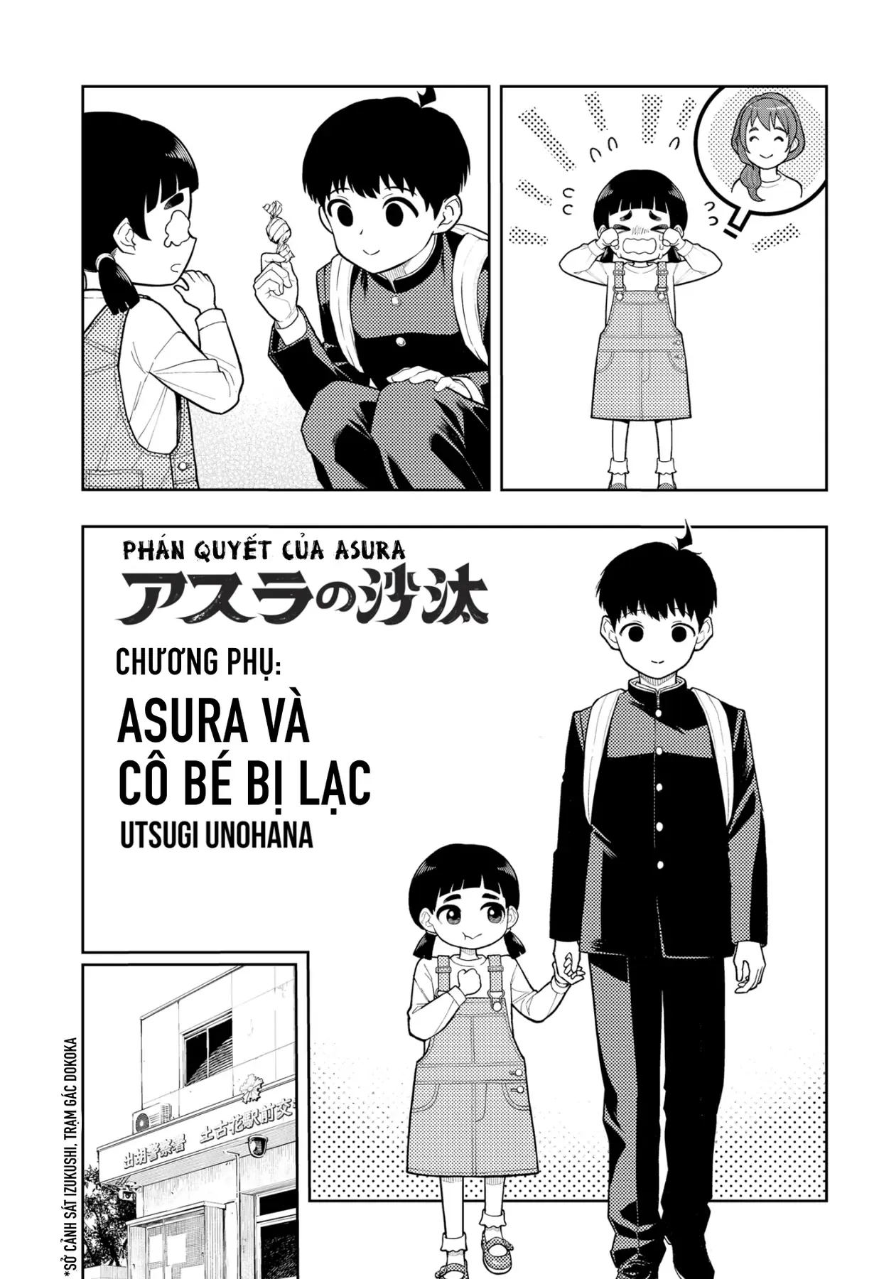 Phán Quyết Của Asura Chap 13.1 - Next Chap 14.1