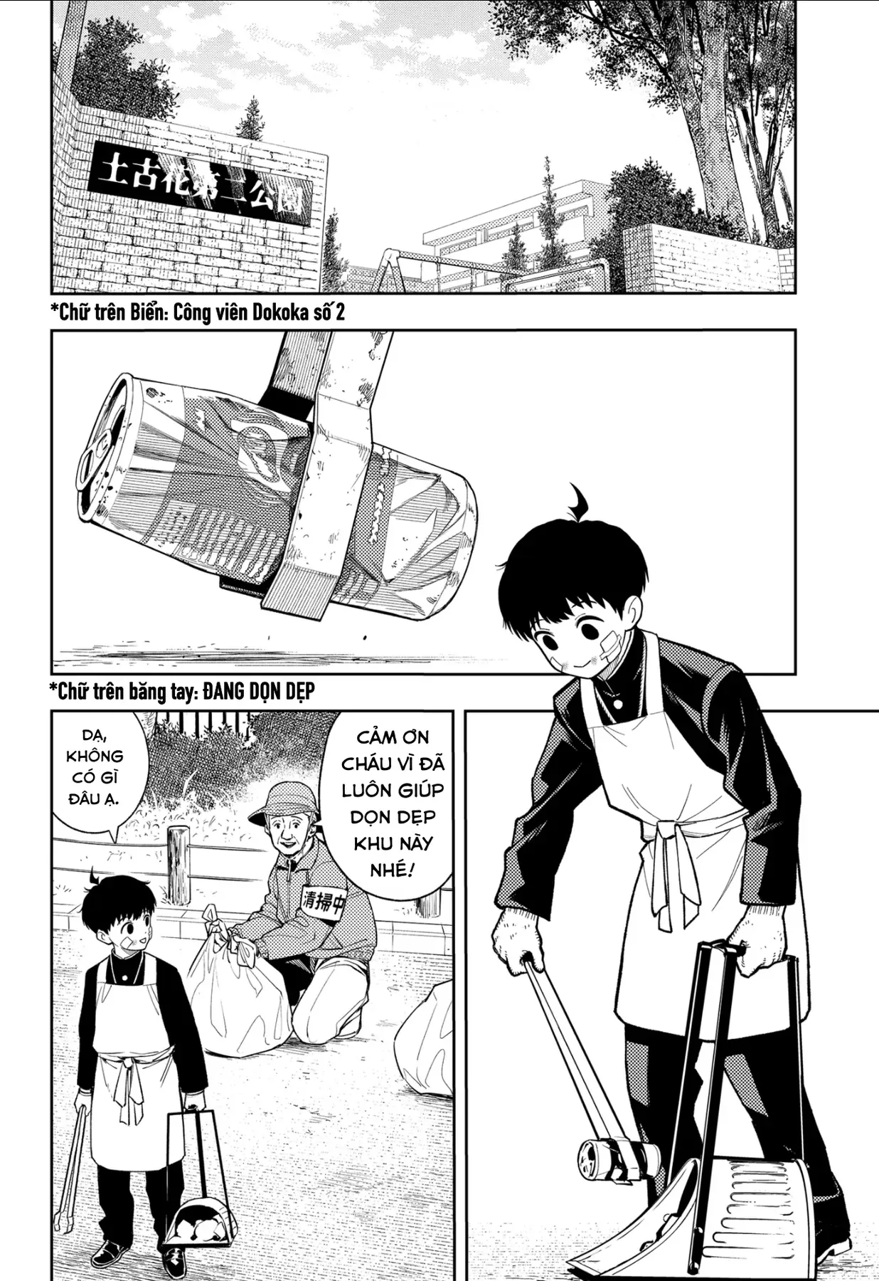 Phán Quyết Của Asura Chap 17 - Next Chap 18