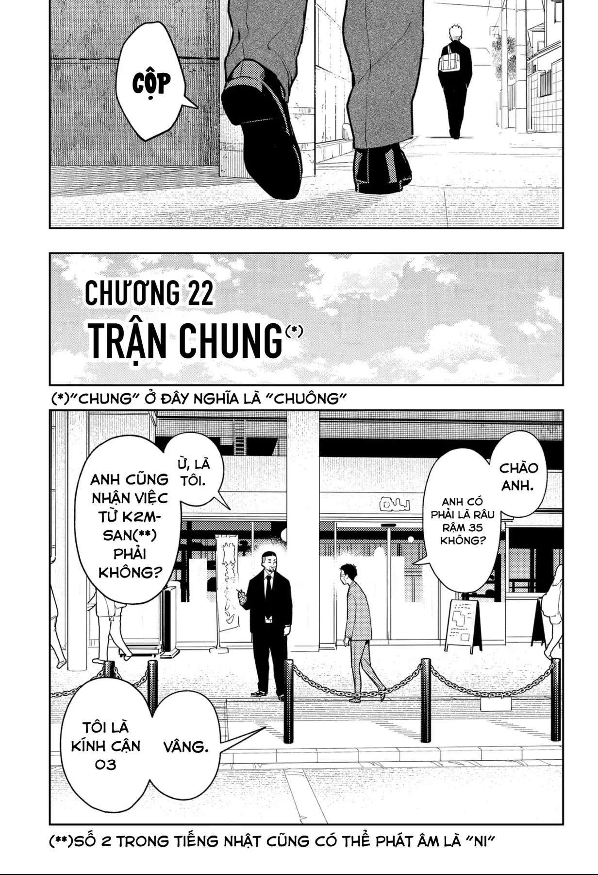 Phán Quyết Của Asura Chap 22 - Next Chap 23