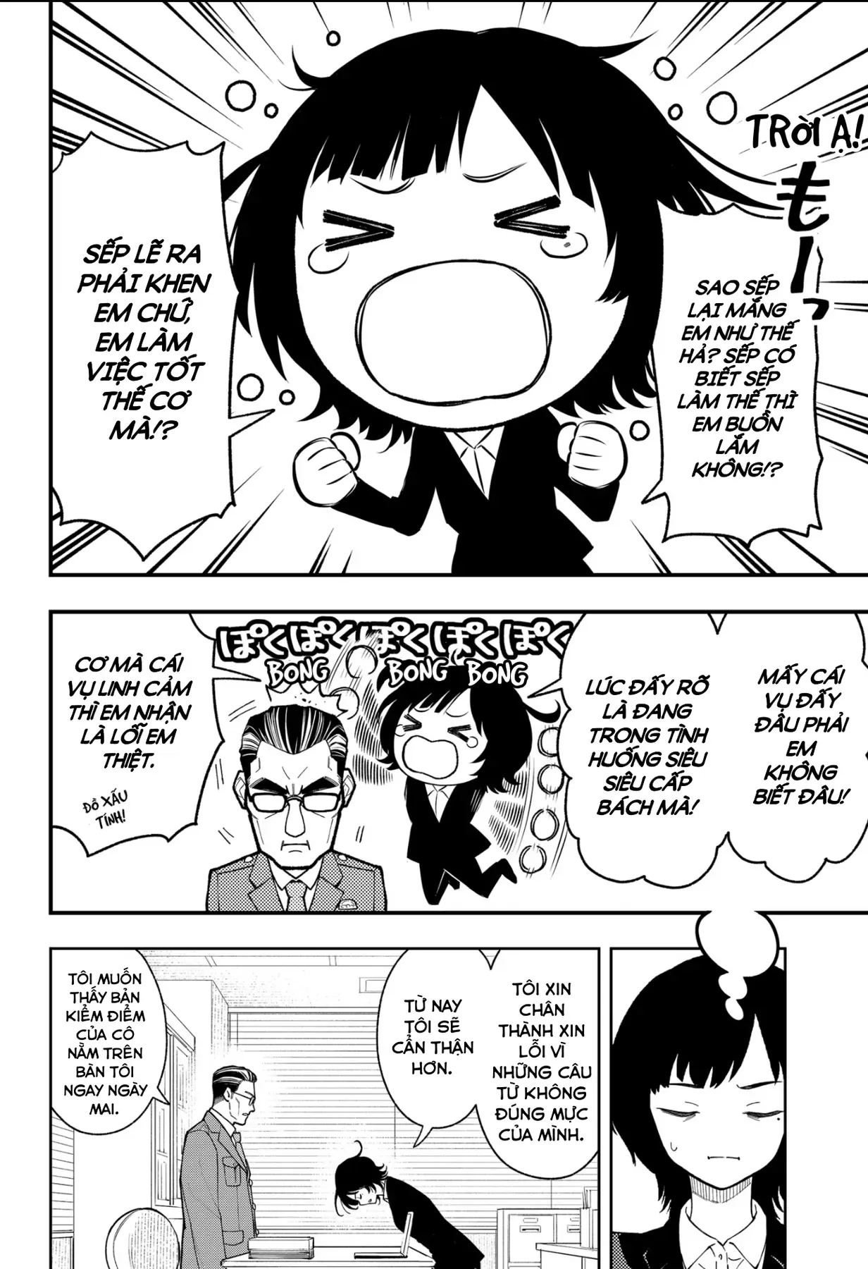 Phán Quyết Của Asura Chap 28 - Next Chap 29