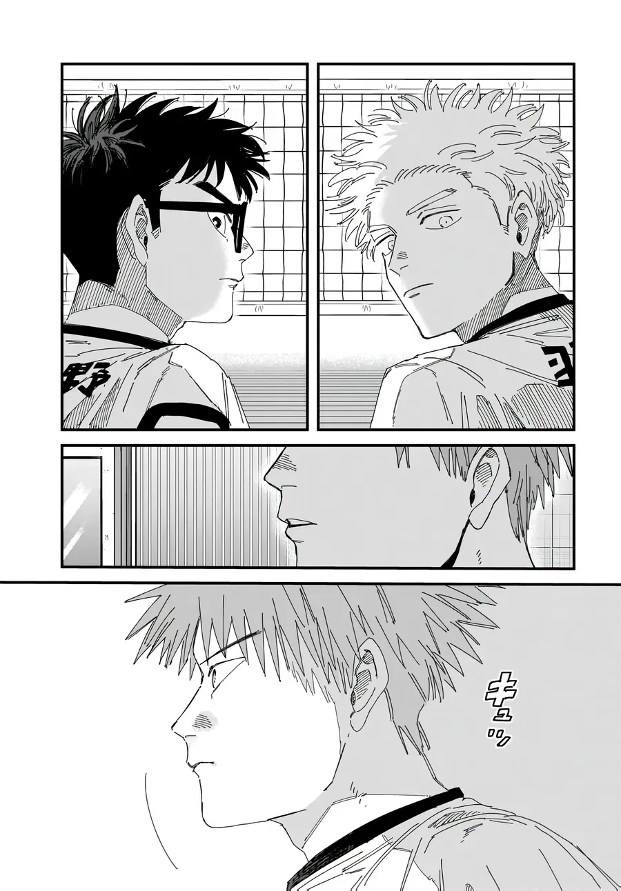 Dig It Chap 13 - Next Chap 14