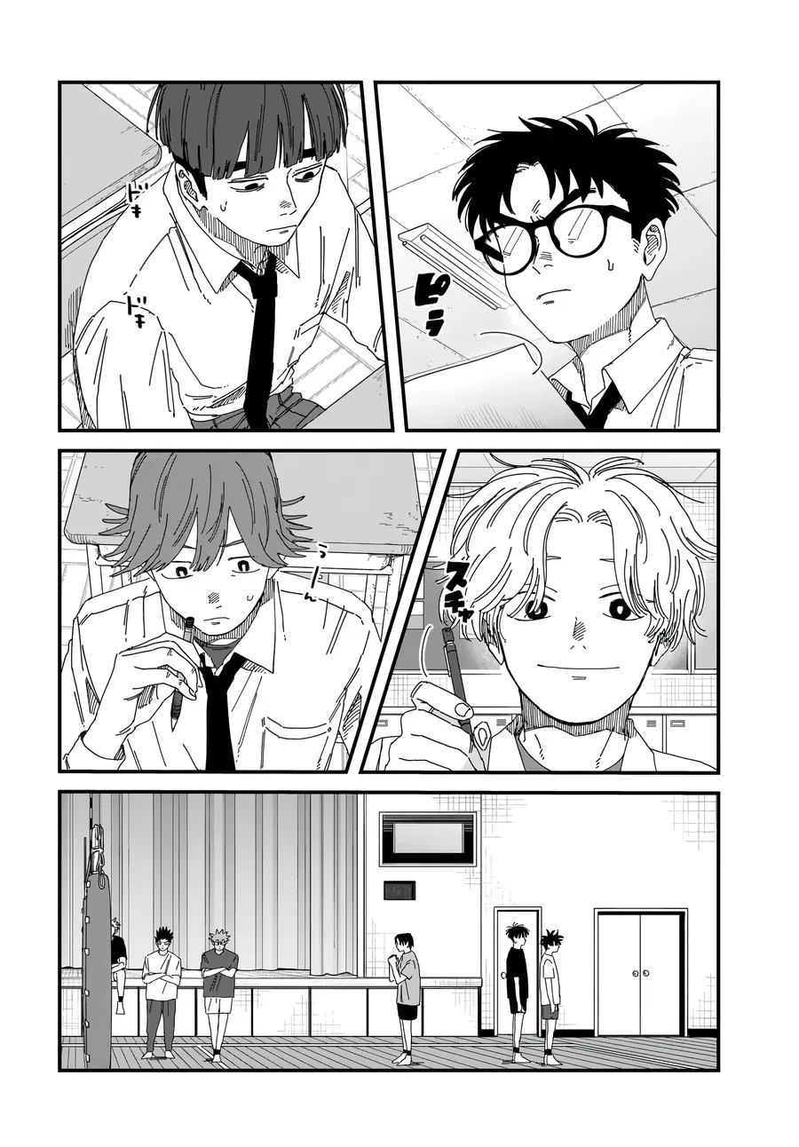 Dig It Chap 12.5 - Next Chap 13.5