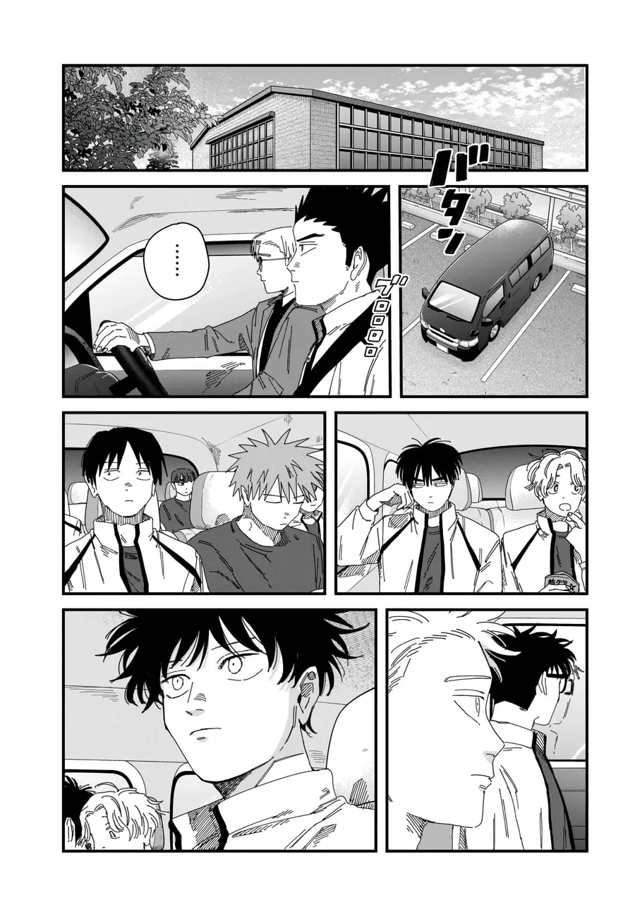 Dig It Chap 12 - Next Chap 13