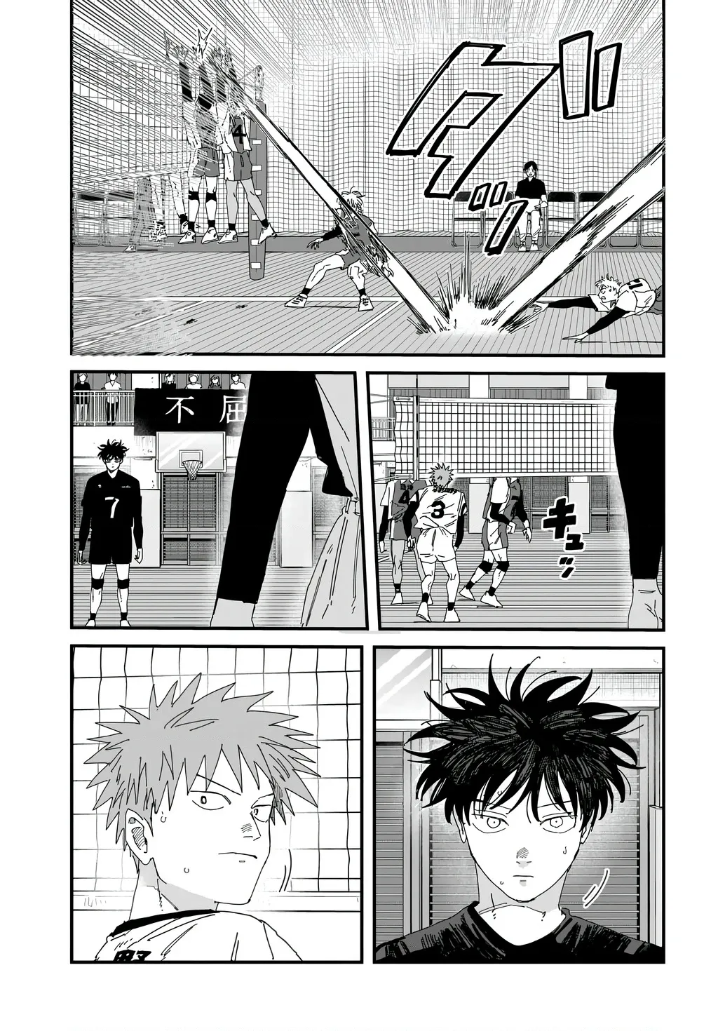 Dig It Chap 14 - Next Chap 15