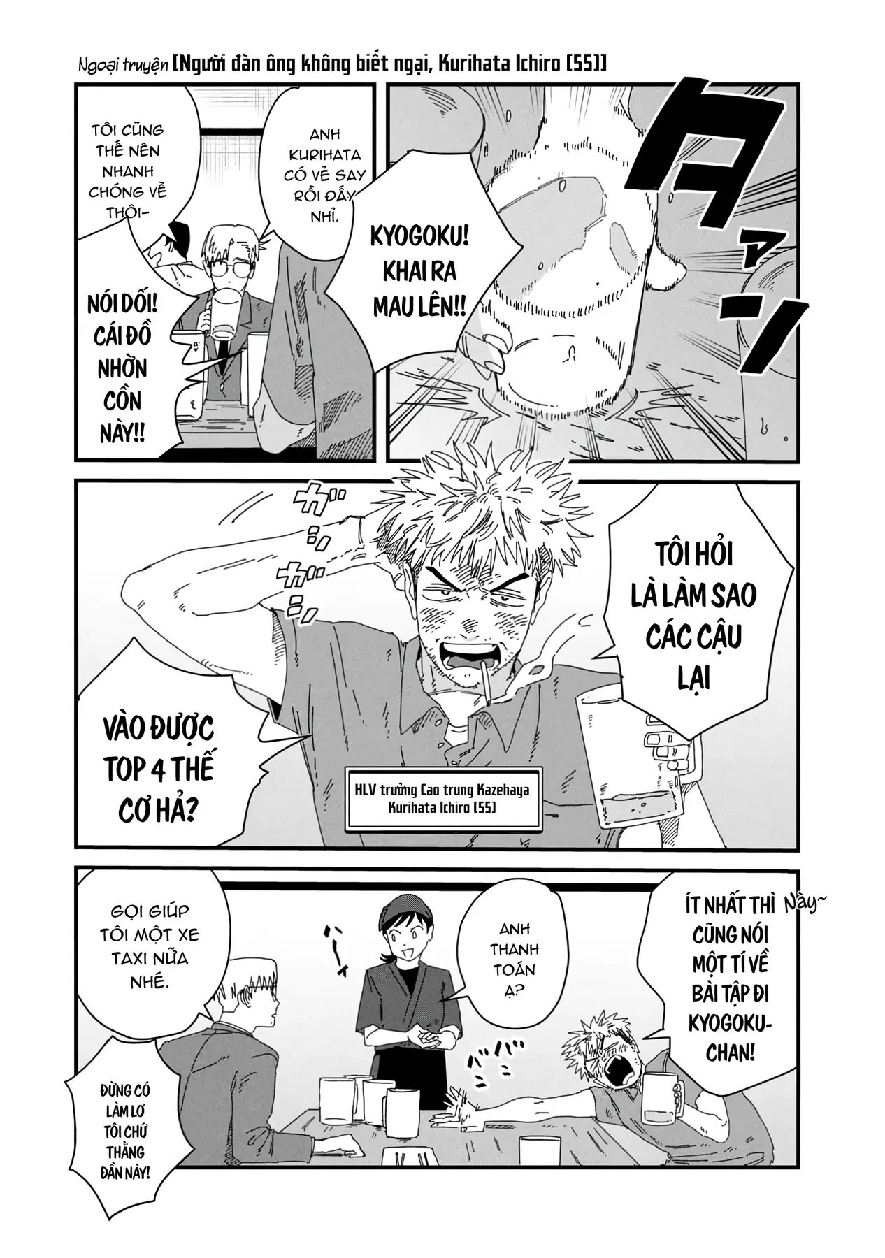 Dig It Chap 6.5 - Next Chap 7.5