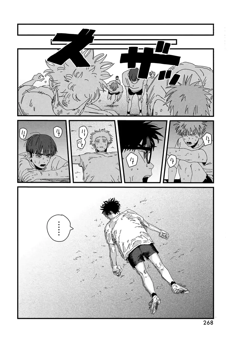 Dig It Chap 7 - Next Chap 8