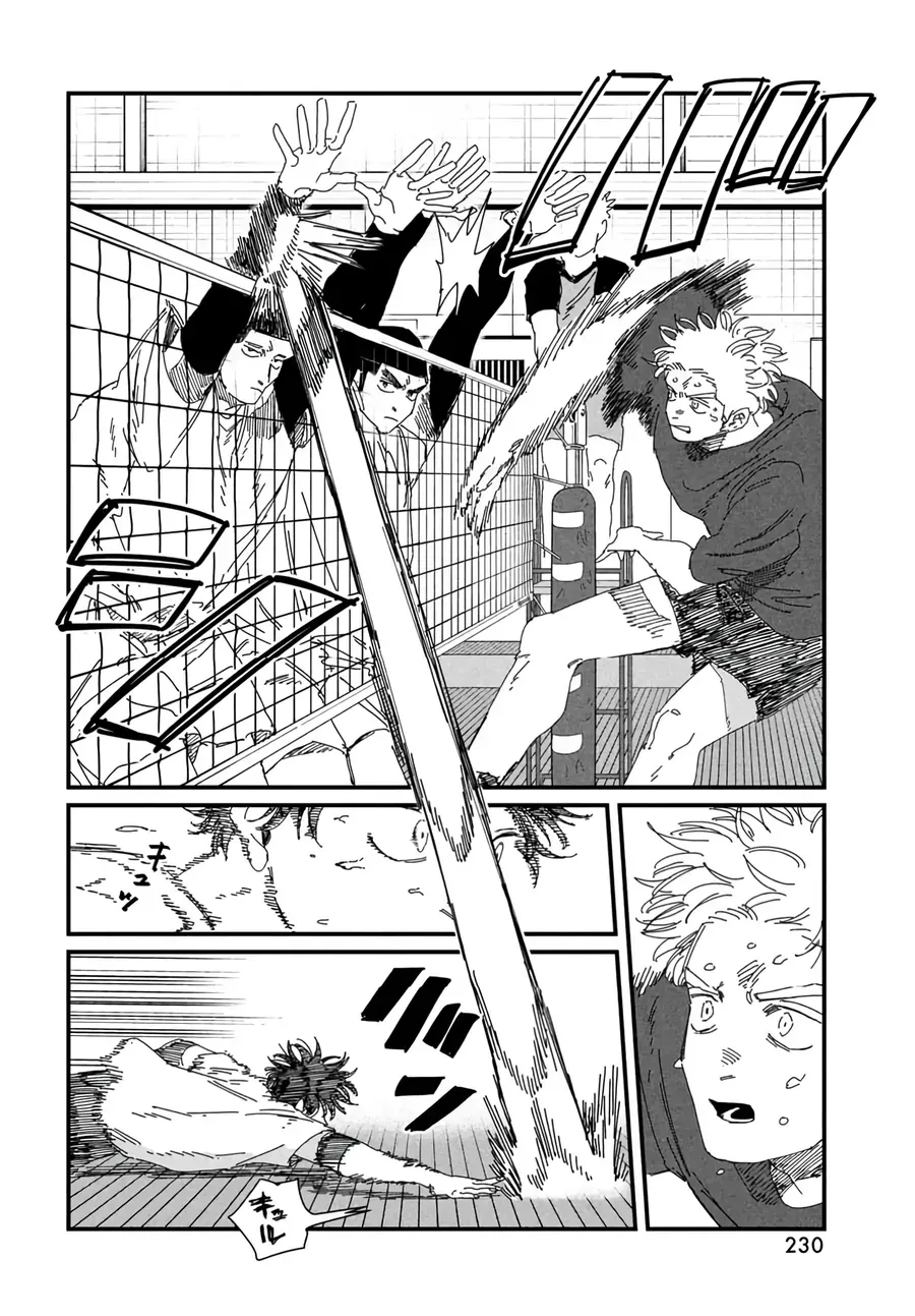 Dig It Chap 7 - Next Chap 8