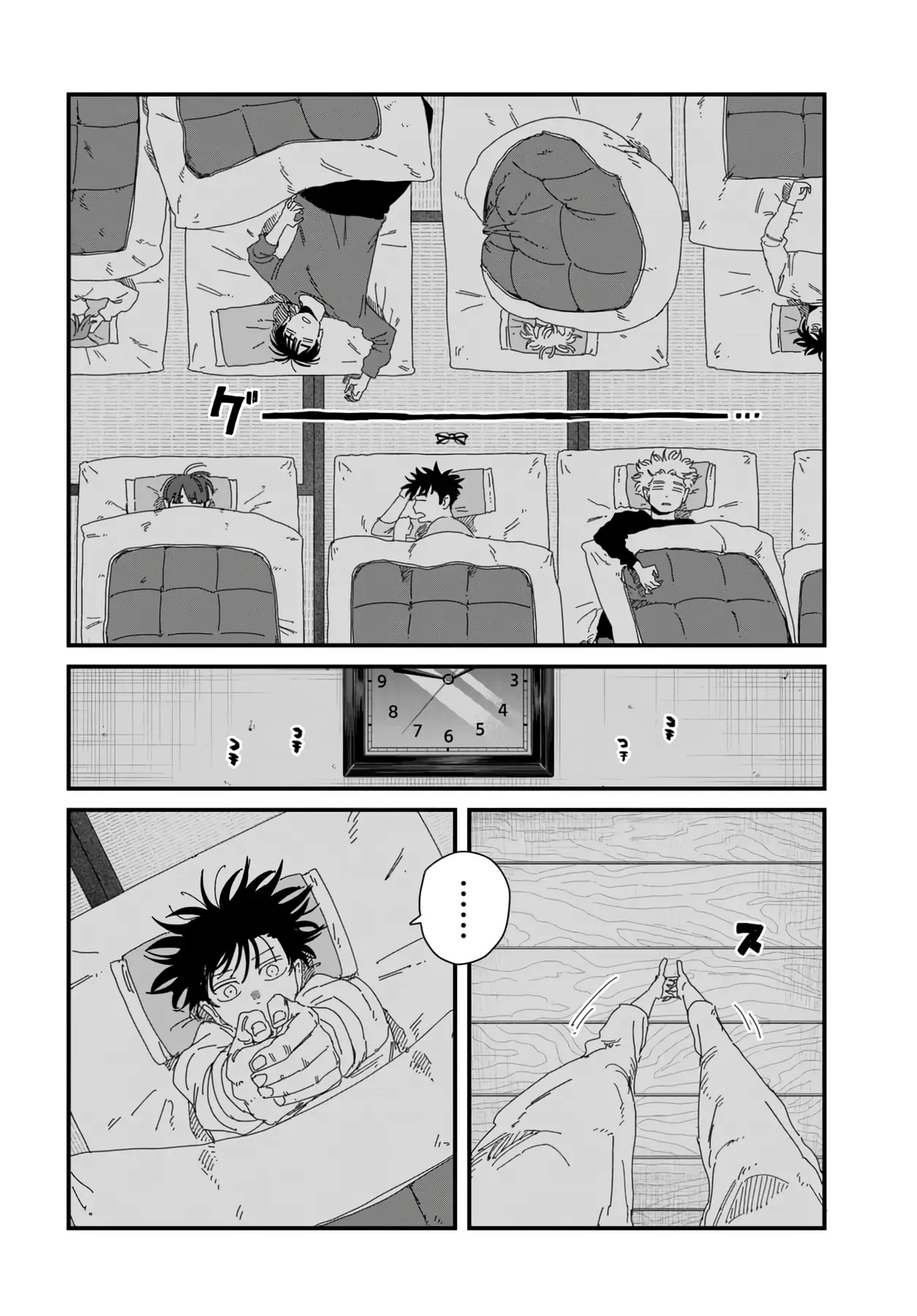 Dig It Chap 9.2 - Next Chap 10.2