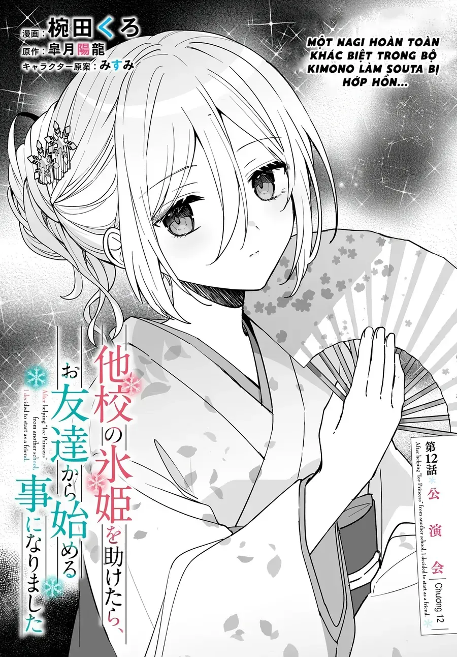 Takou No Koori Hime Wo Tasuketara, Otomodachi Kara Hajimeru Koto Ni Narimashita Chap 12.1 - Next Chap 13.1