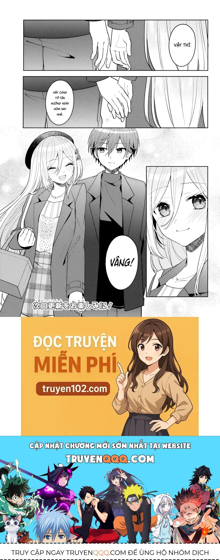 Takou No Koori Hime Wo Tasuketara, Otomodachi Kara Hajimeru Koto Ni Narimashita Chap 14.1 - Next Chap 15.1