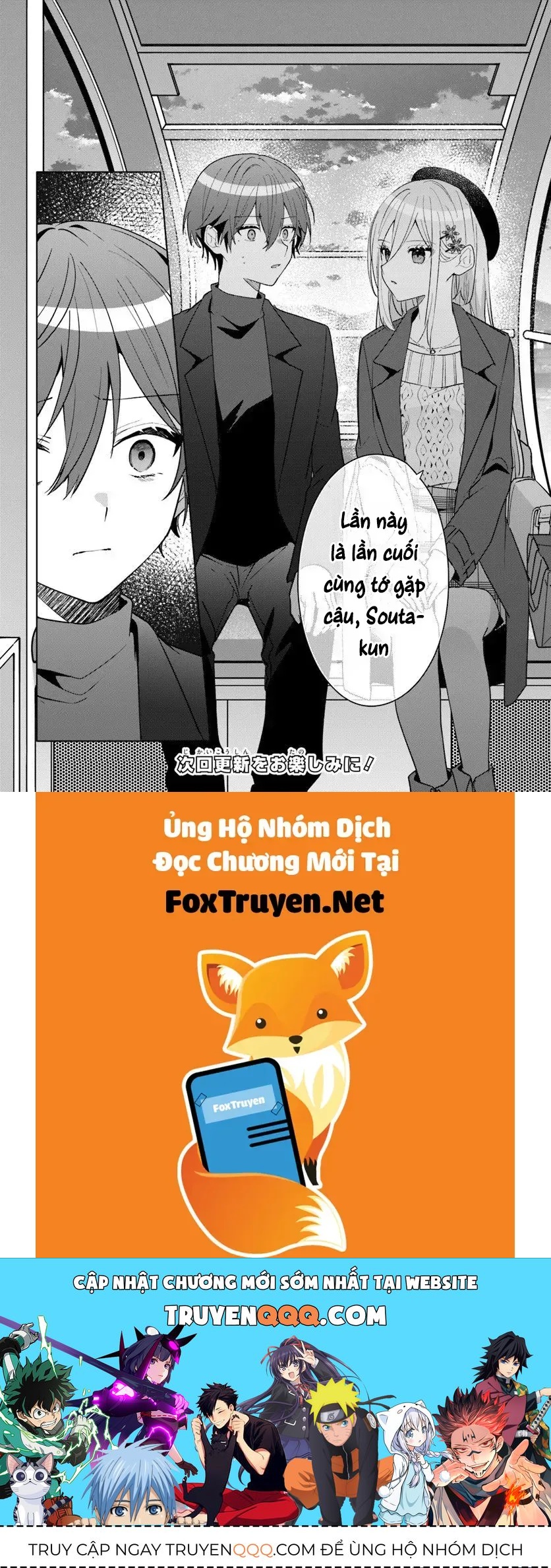 Takou No Koori Hime Wo Tasuketara, Otomodachi Kara Hajimeru Koto Ni Narimashita Chap 14.2 - Next Chap 15.2