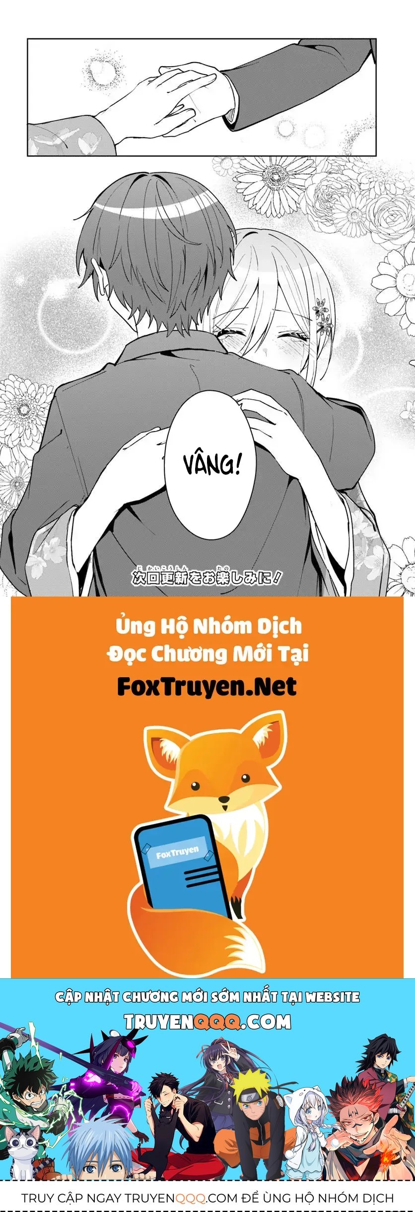 Takou No Koori Hime Wo Tasuketara, Otomodachi Kara Hajimeru Koto Ni Narimashita Chap 18.2 - Next Chap 19.2