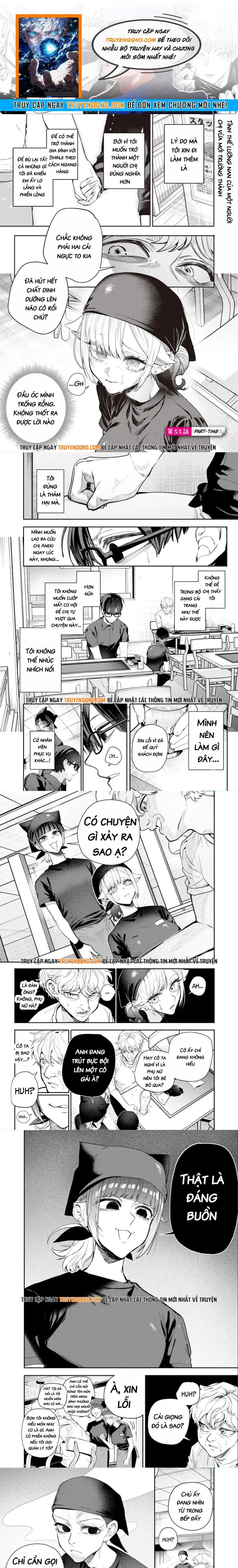 Kusobitch Na Gal Ane O Wakaraseru Hanashi Chap 55 - Next Chap 56