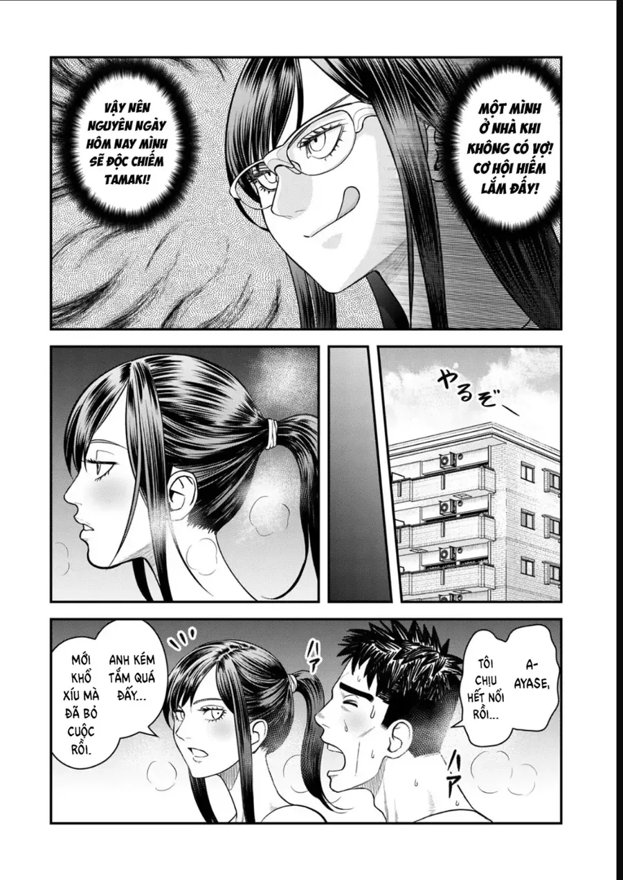 Futei No Olympia Chap 10 - Next Chap 11