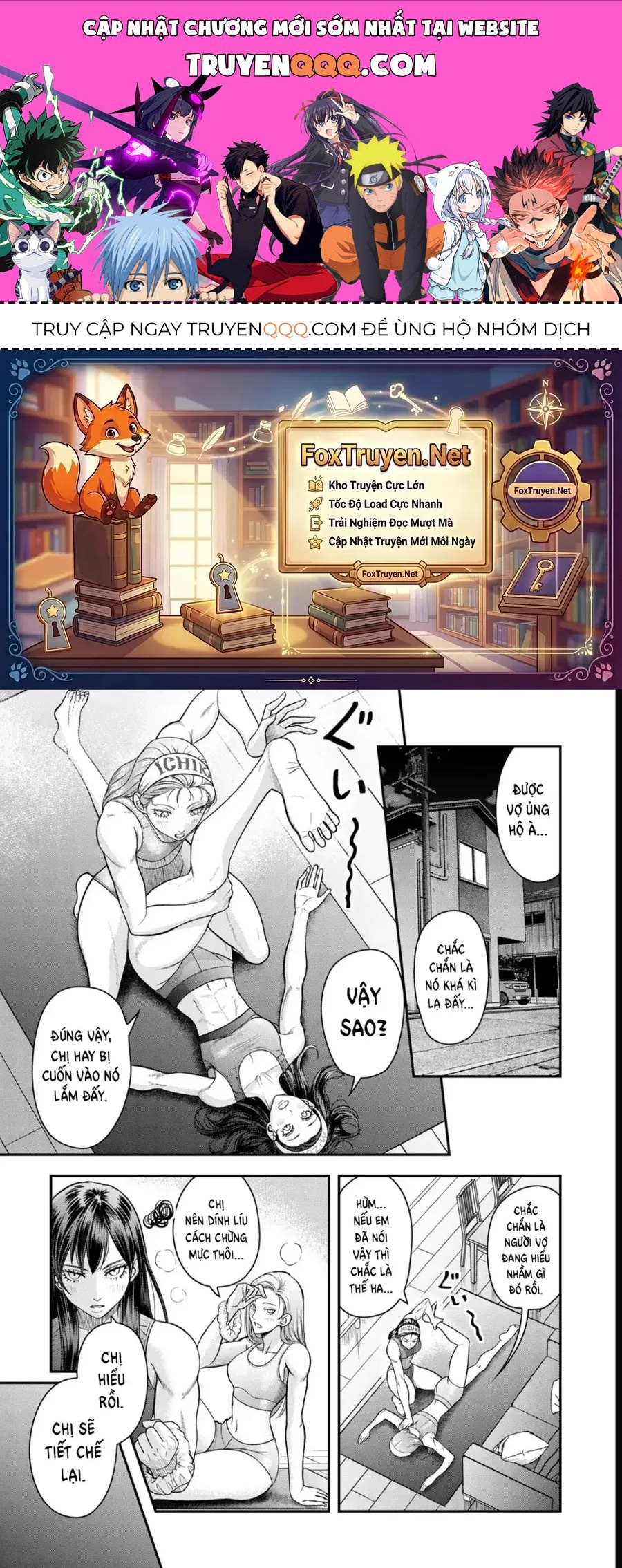 Futei No Olympia Chap 10 - Next Chap 11