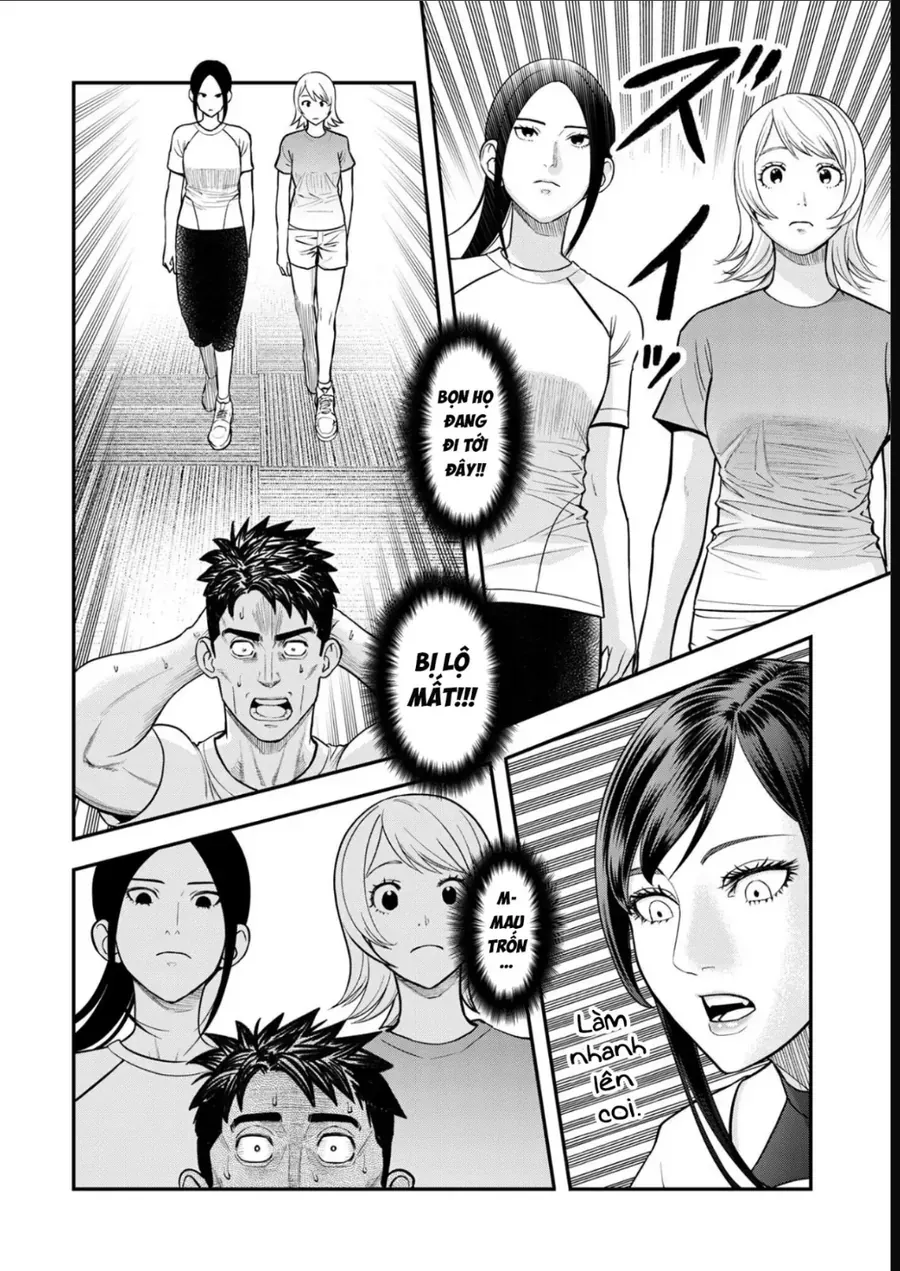 Futei No Olympia Chap 10 - Next Chap 11