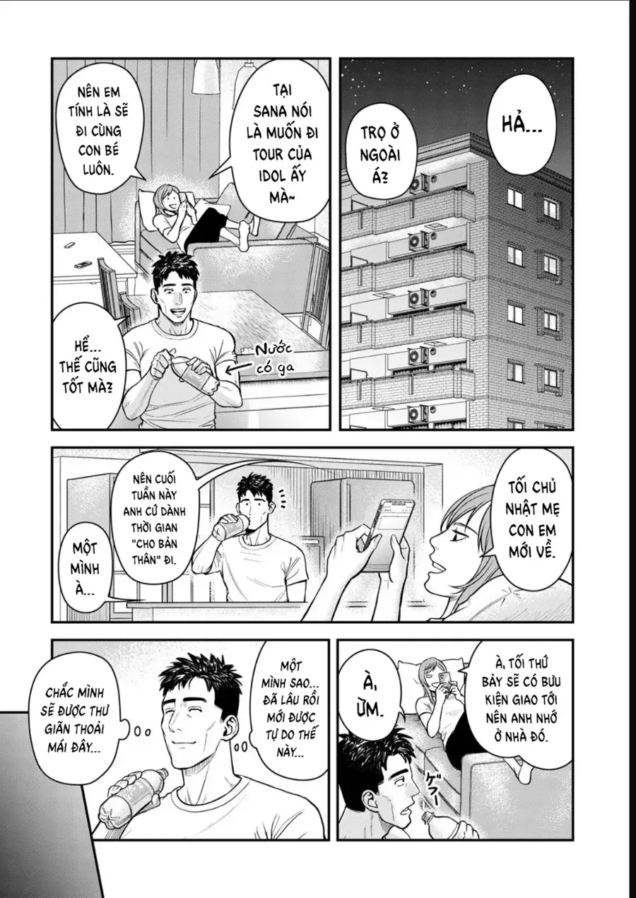Futei No Olympia Chap 10 - Next Chap 11