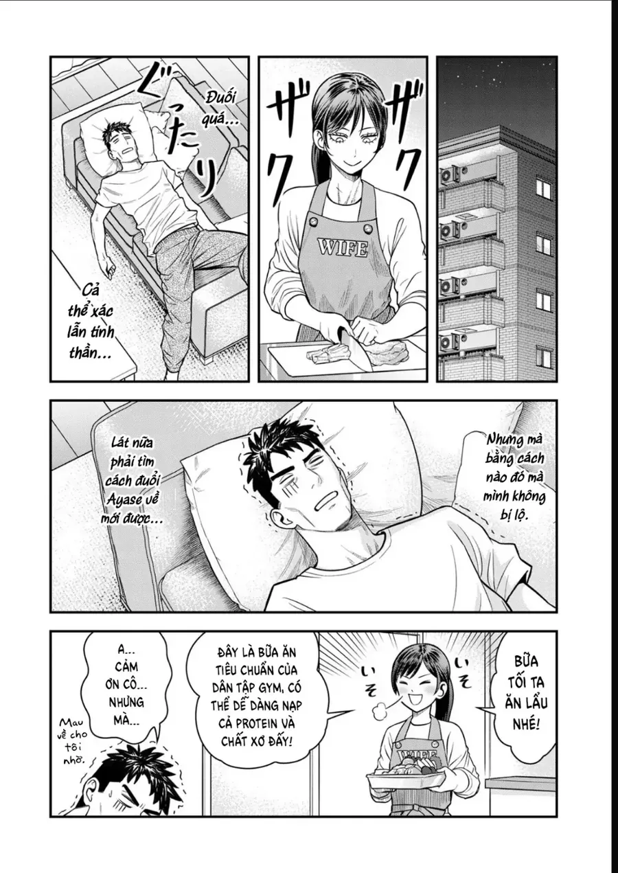 Futei No Olympia Chap 10 - Next Chap 11