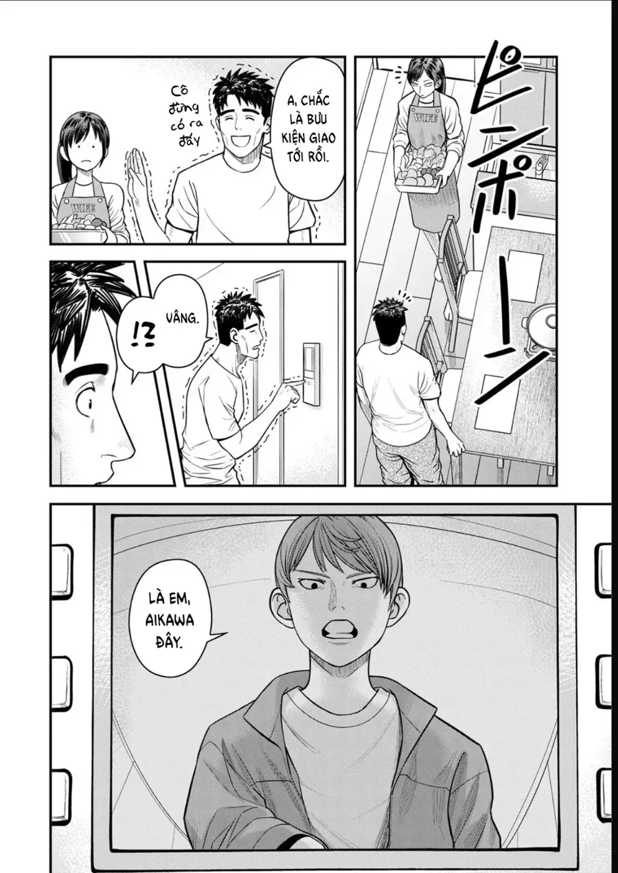 Futei No Olympia Chap 10 - Next Chap 11