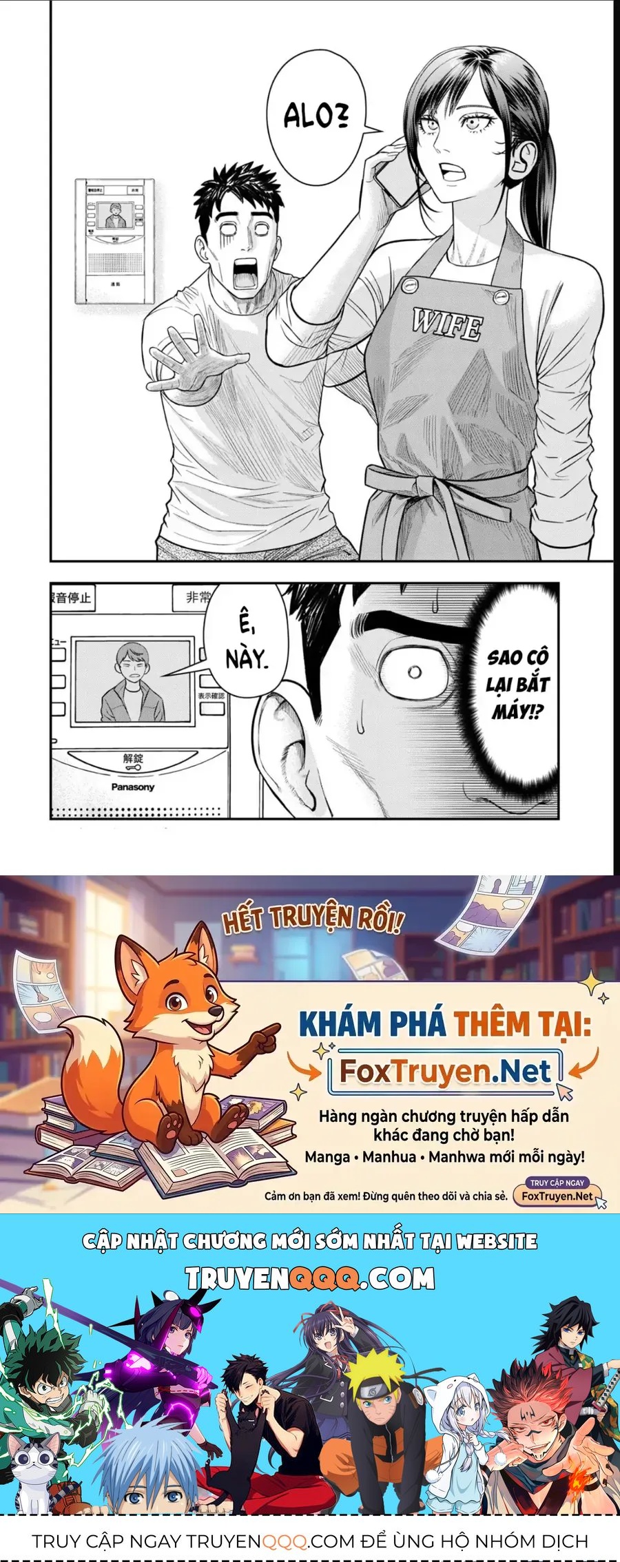 Futei No Olympia Chap 10 - Next Chap 11