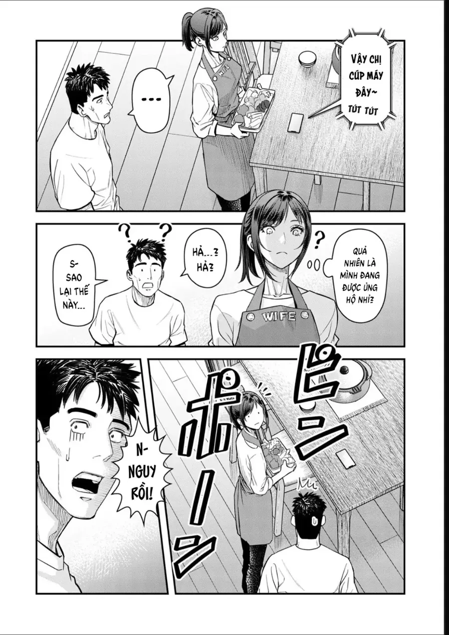Futei No Olympia Chap 11 - Next Chap 12
