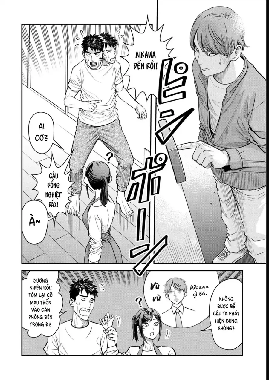 Futei No Olympia Chap 11 - Next Chap 12
