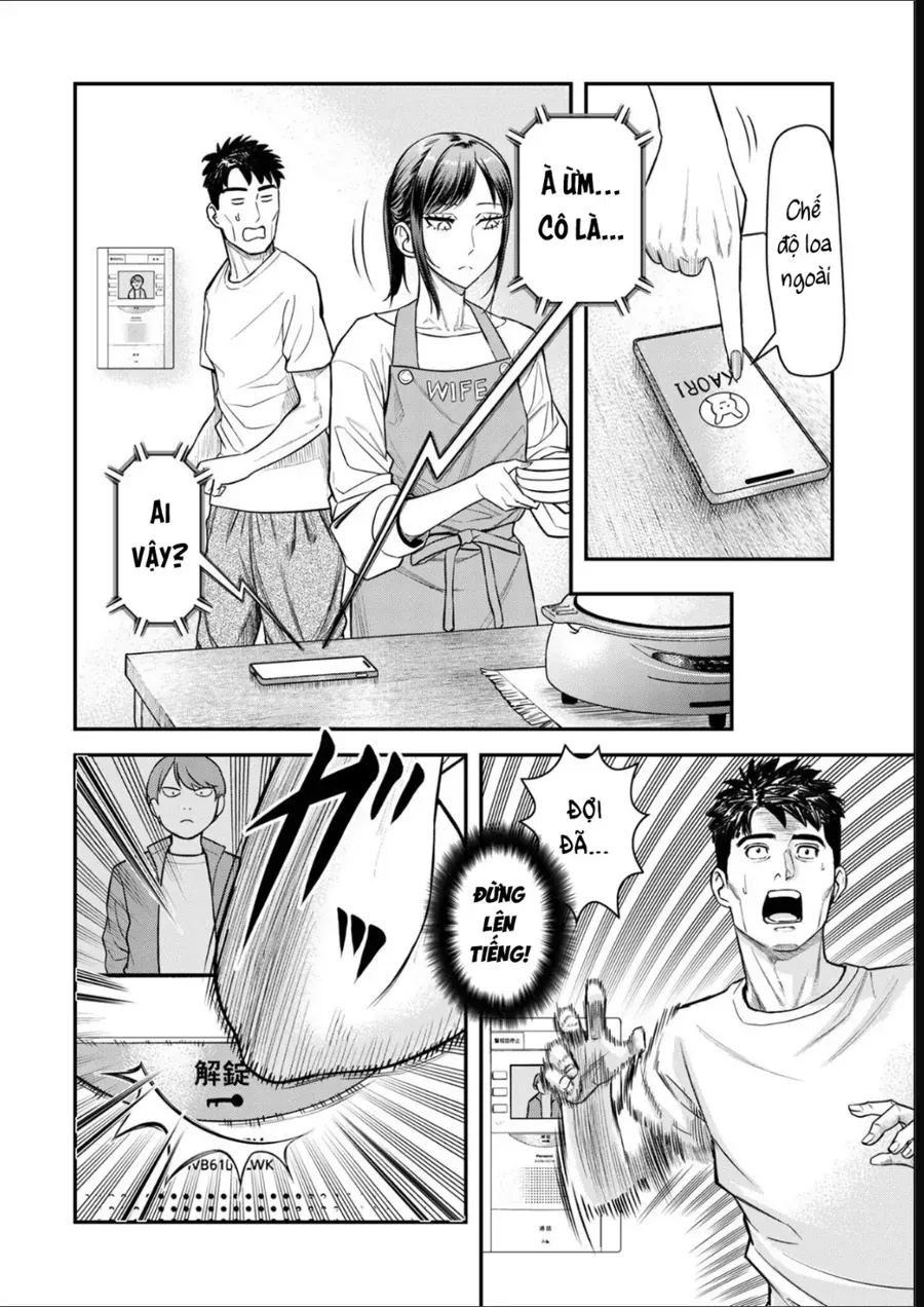 Futei No Olympia Chap 11 - Next Chap 12