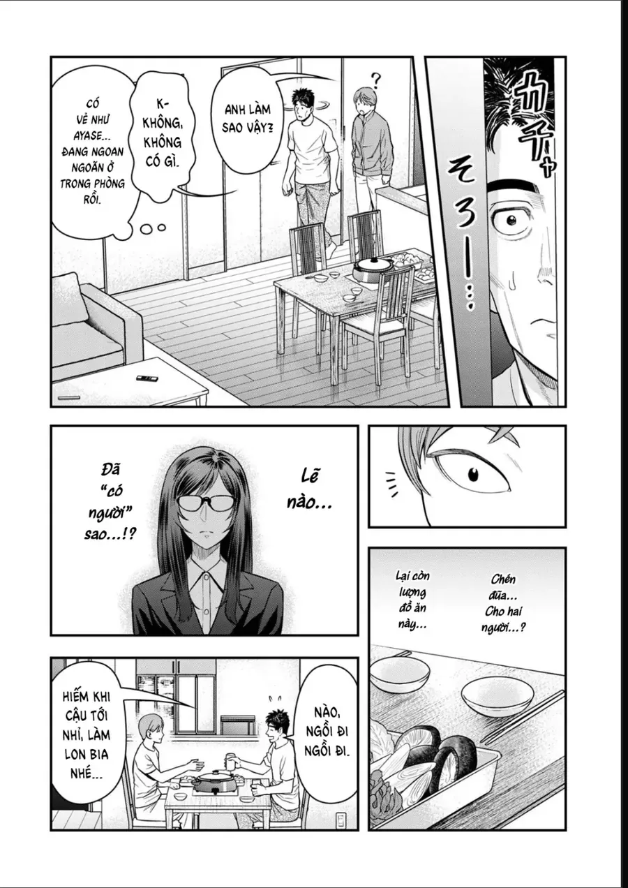 Futei No Olympia Chap 11 - Next Chap 12
