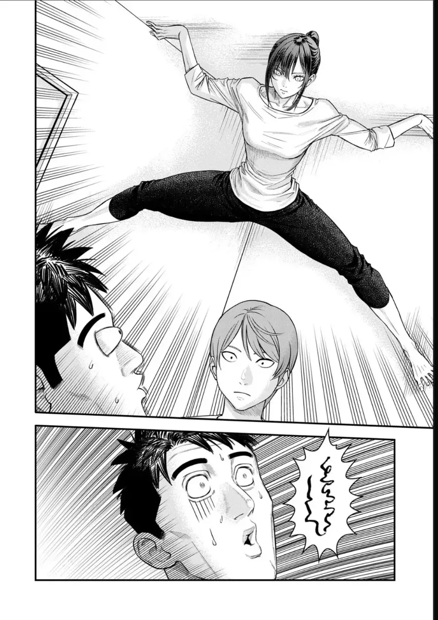 Futei No Olympia Chap 11 - Next Chap 12