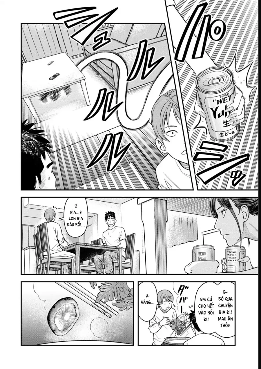 Futei No Olympia Chap 11 - Next Chap 12
