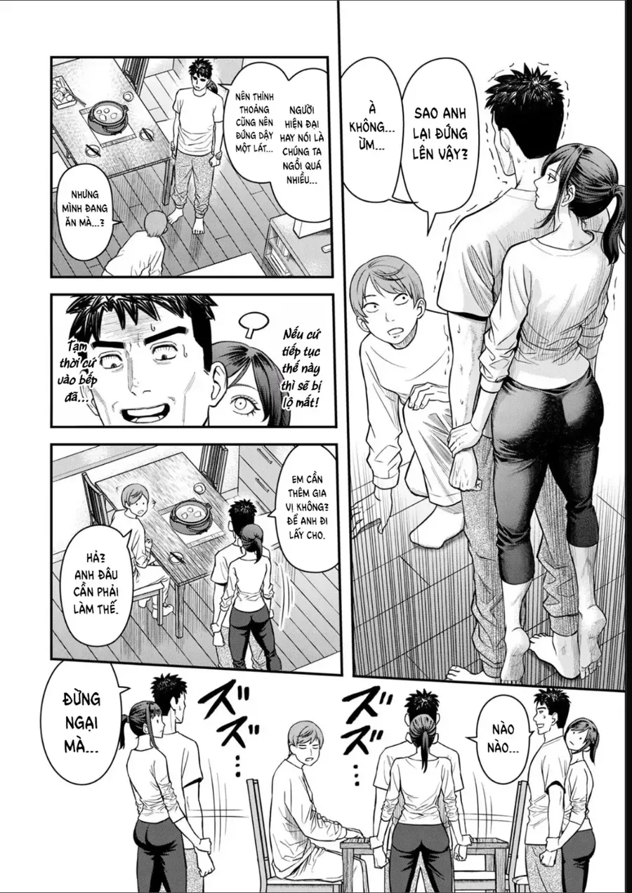 Futei No Olympia Chap 11 - Next Chap 12
