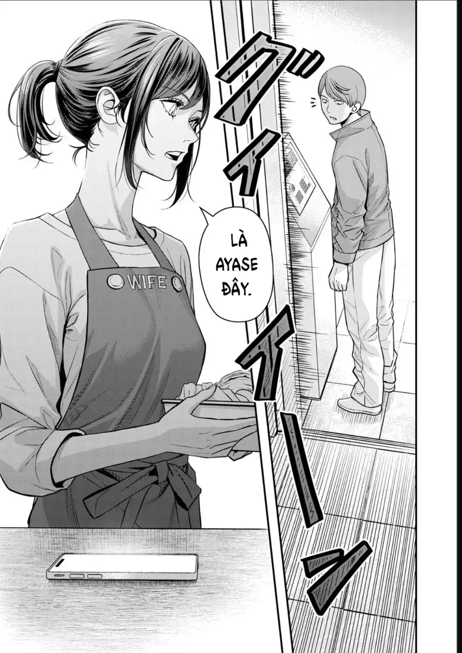 Futei No Olympia Chap 11 - Next Chap 12