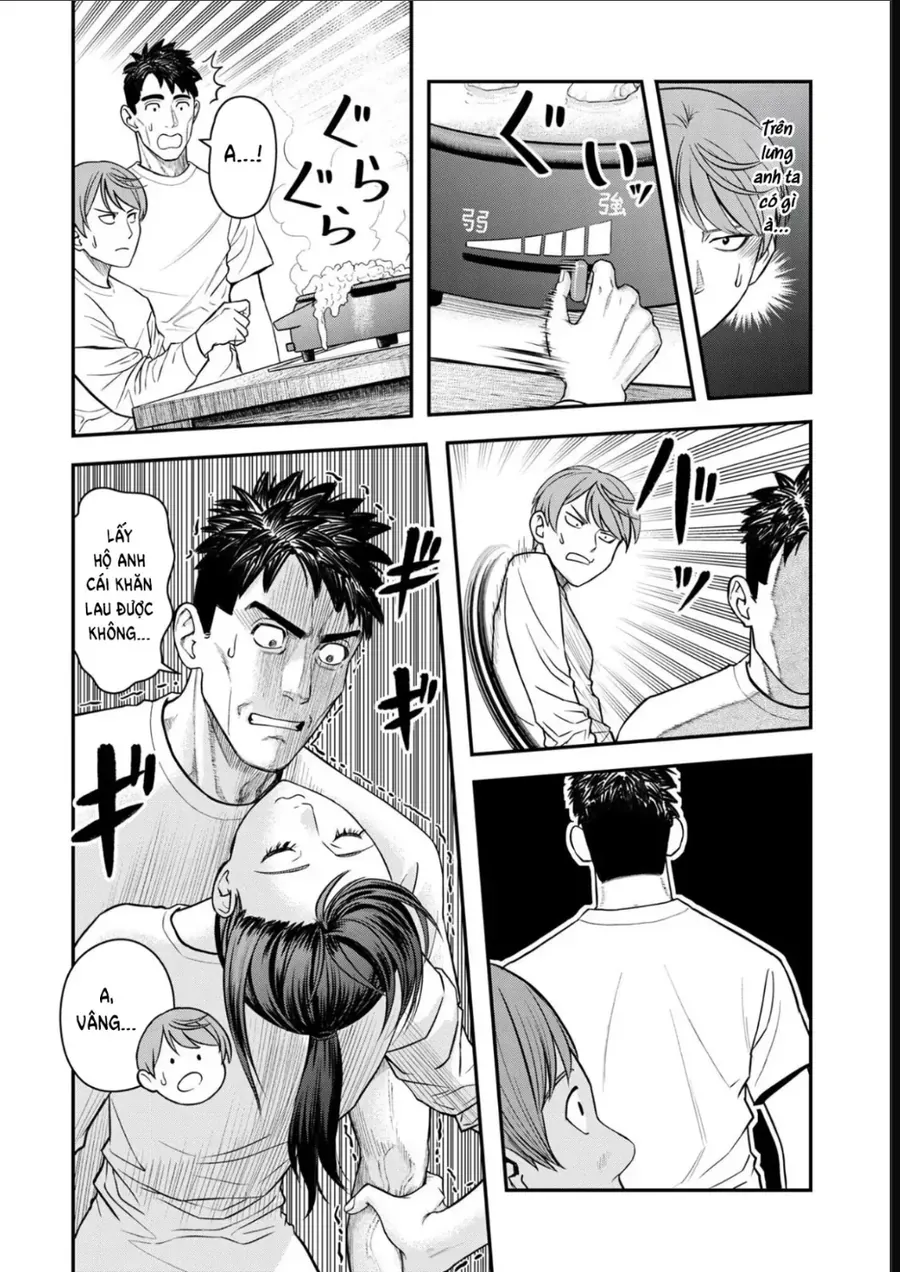 Futei No Olympia Chap 11 - Next Chap 12