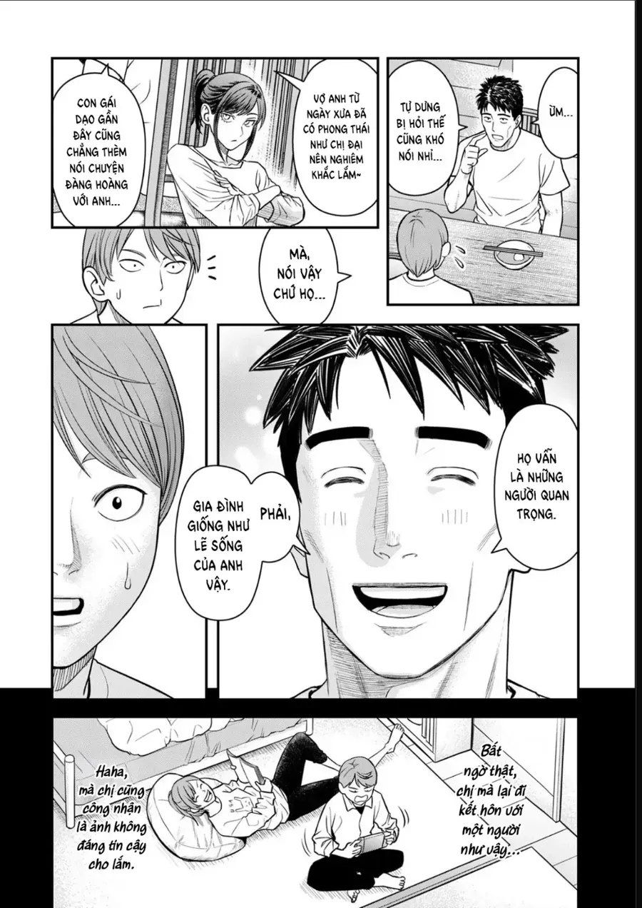 Futei No Olympia Chap 11 - Next Chap 12