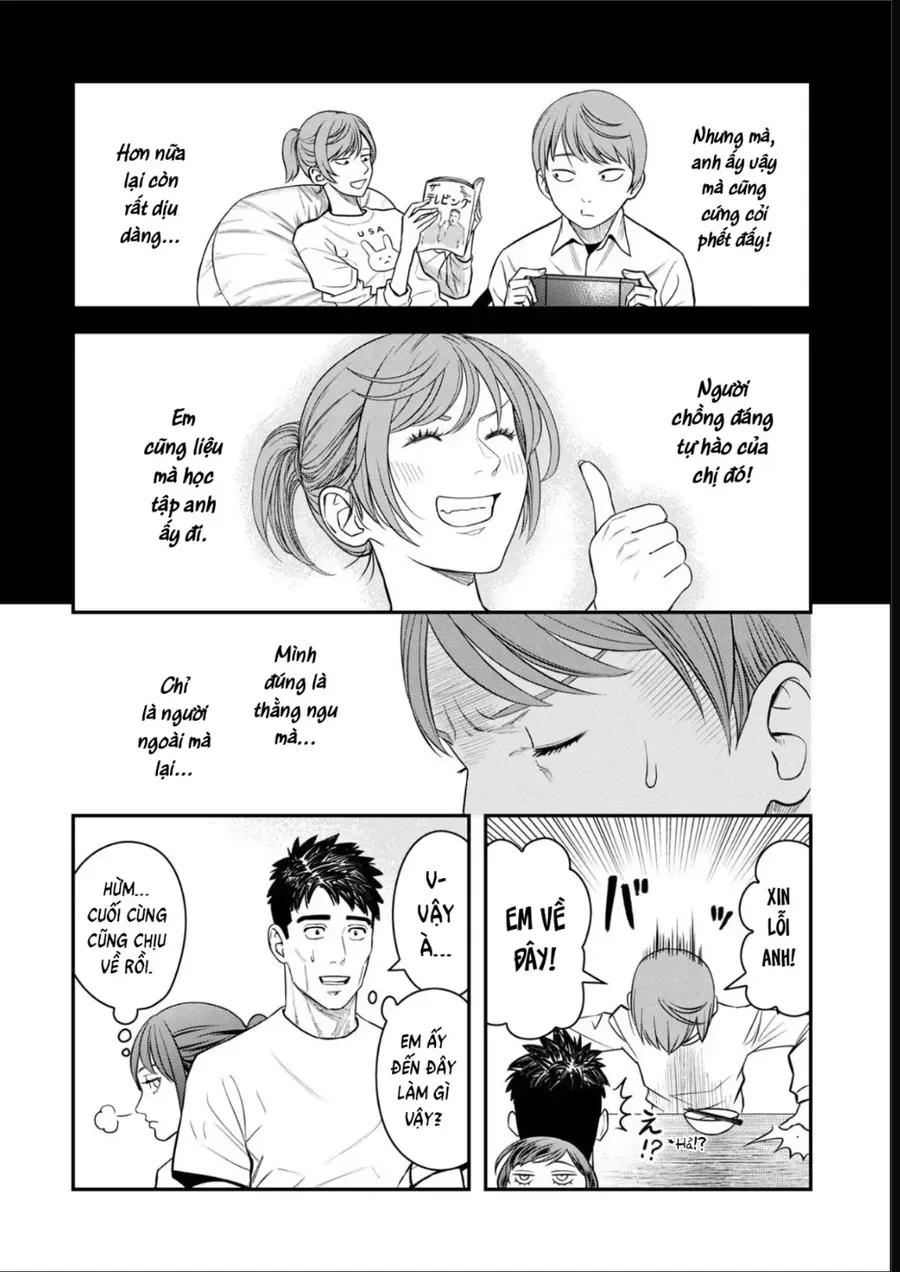 Futei No Olympia Chap 11 - Next Chap 12