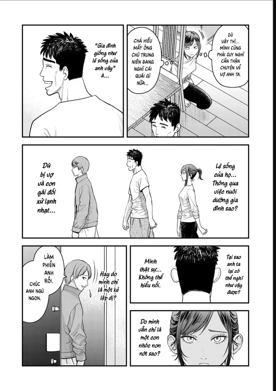 Futei No Olympia Chap 11 - Next Chap 12