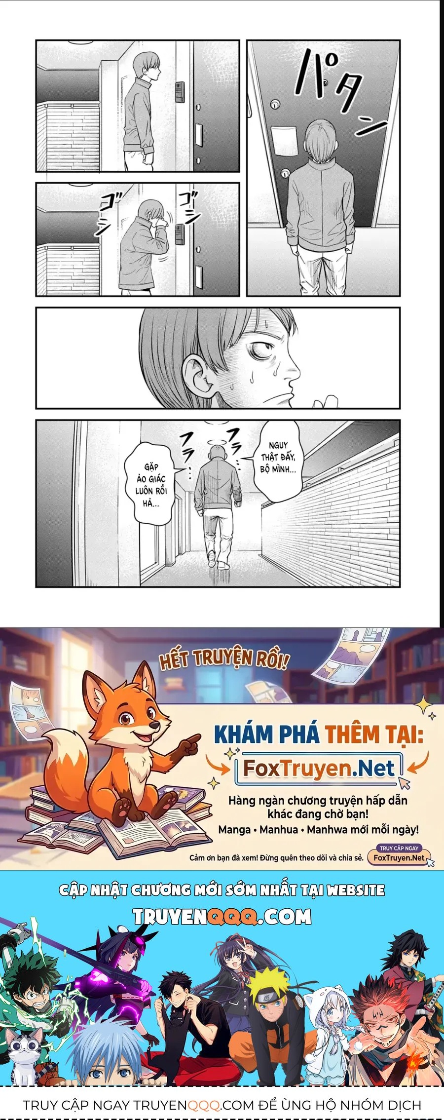 Futei No Olympia Chap 11 - Next Chap 12
