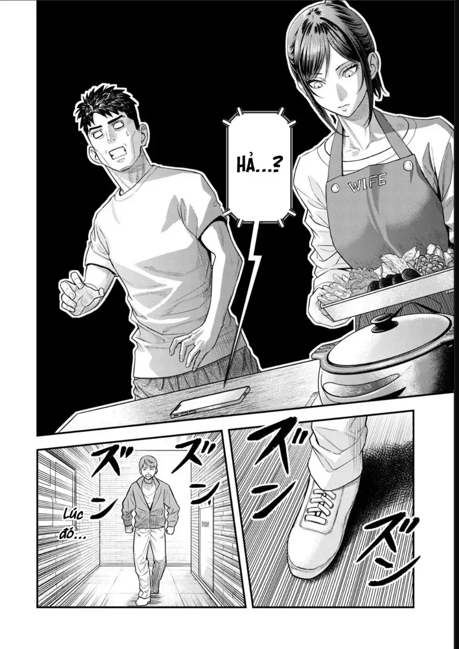 Futei No Olympia Chap 11 - Next Chap 12