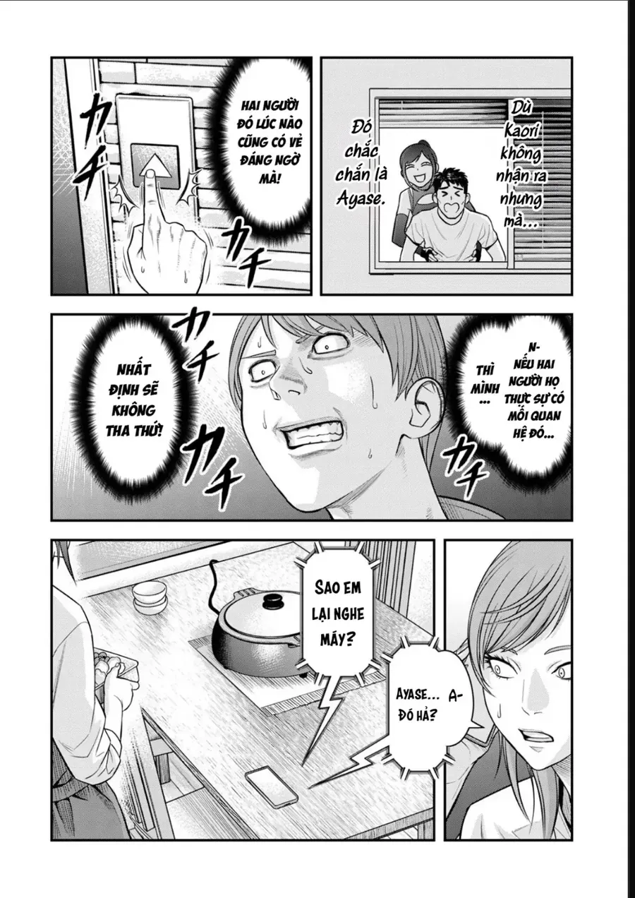 Futei No Olympia Chap 11 - Next Chap 12