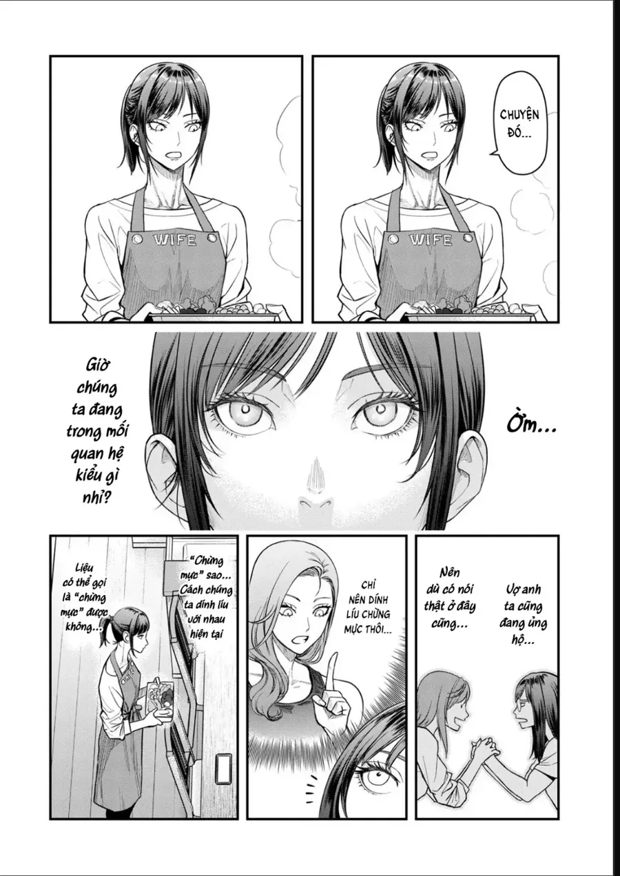 Futei No Olympia Chap 11 - Next Chap 12