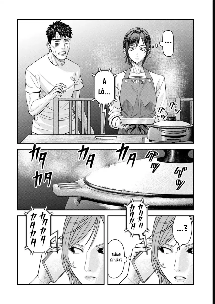 Futei No Olympia Chap 11 - Next Chap 12