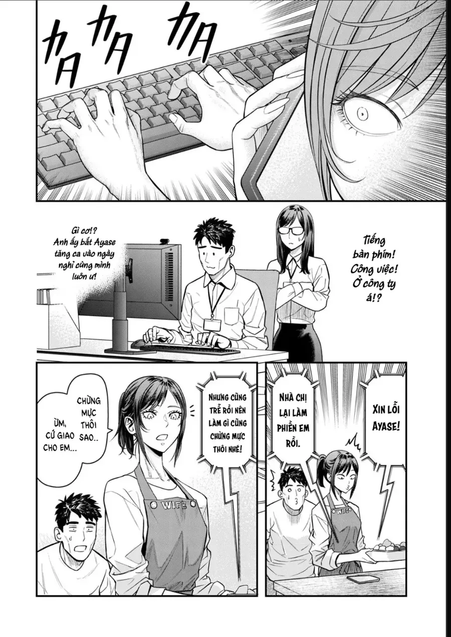 Futei No Olympia Chap 11 - Next Chap 12